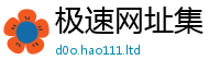 2025精准资料大全免费与2025新奥天天开好彩开奖结果